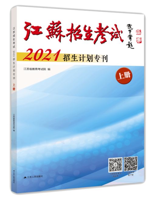 淮安交通升級 高鐵班次大幅增加，教育咨詢成新熱點